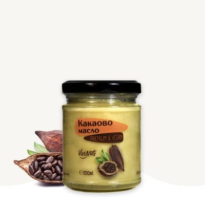 КАКАКОВО МАСЛО, 200мл