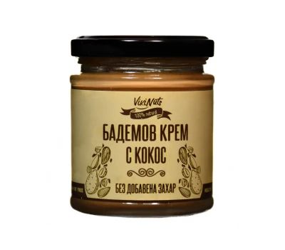 БАДЕМОВ КРЕМ С КОКОС (БЕЗ ЗАХАР),  200гр
