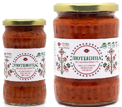 ЛЮТЕНИЦА ЕДРОСМЛЯНА ДОМАШНА С КИМИОН