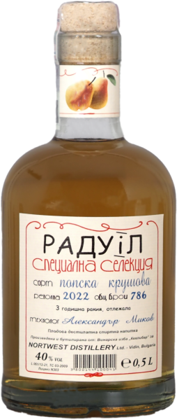 КРУШОВА РАКИЯ отлежала, 500мл