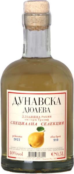 ДУНАВСКА ДЮЛЕВА РАКИЯ отлежала, 500мл