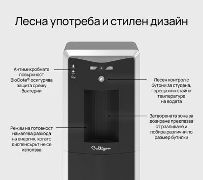 C2 Firewall®