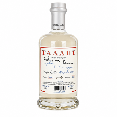 РАКИЯ ТАЛАНТ КАЙСИЯ, 700МЛ 